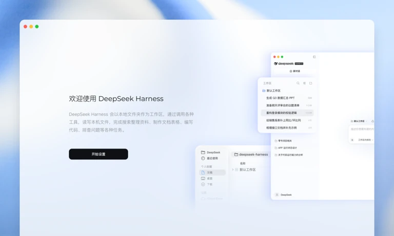 DeepSeek网页版128K长文档与跨语言代码生成图